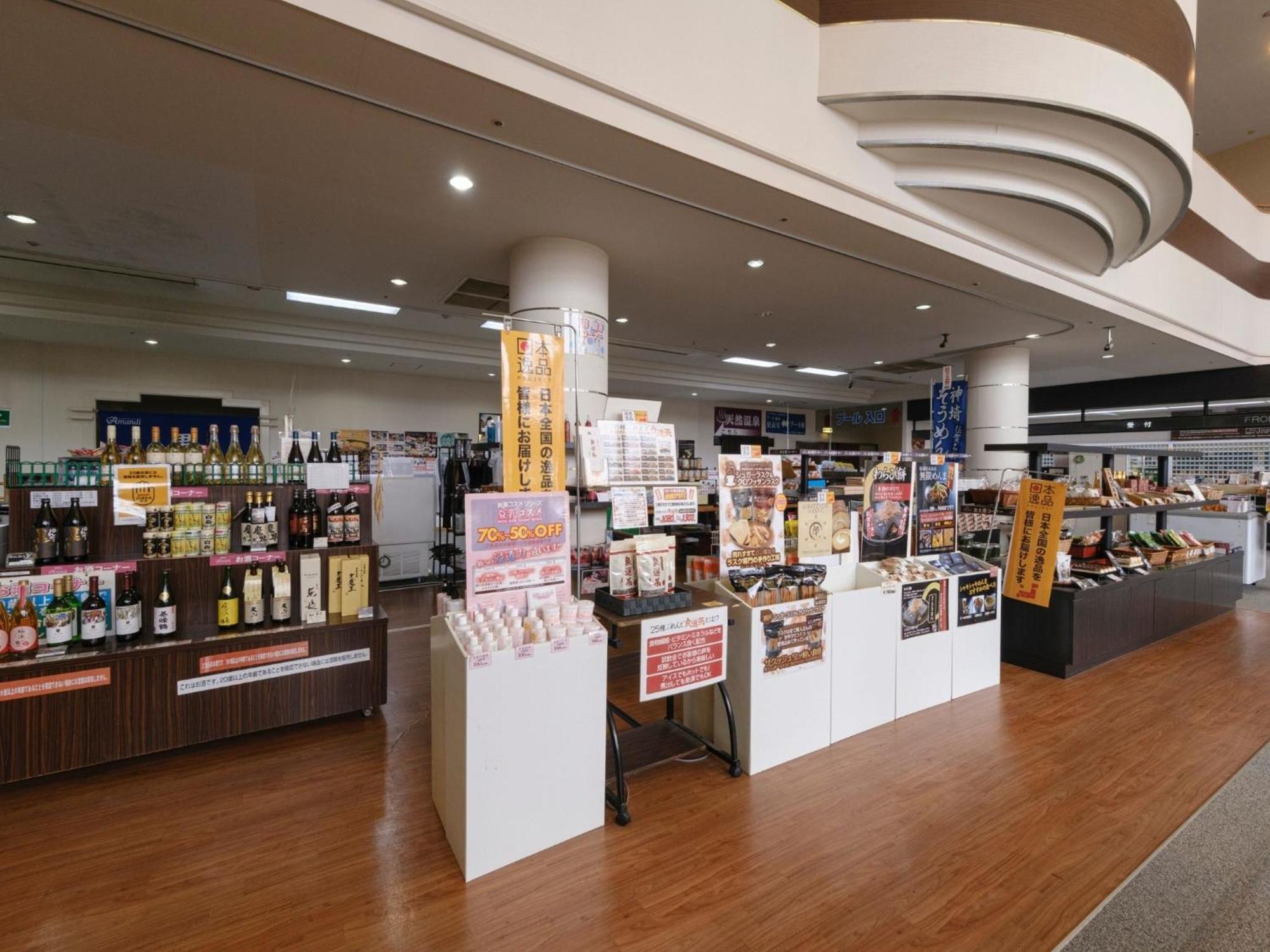 Sagayamato Onsen Hotel Amandi Kültér fotó