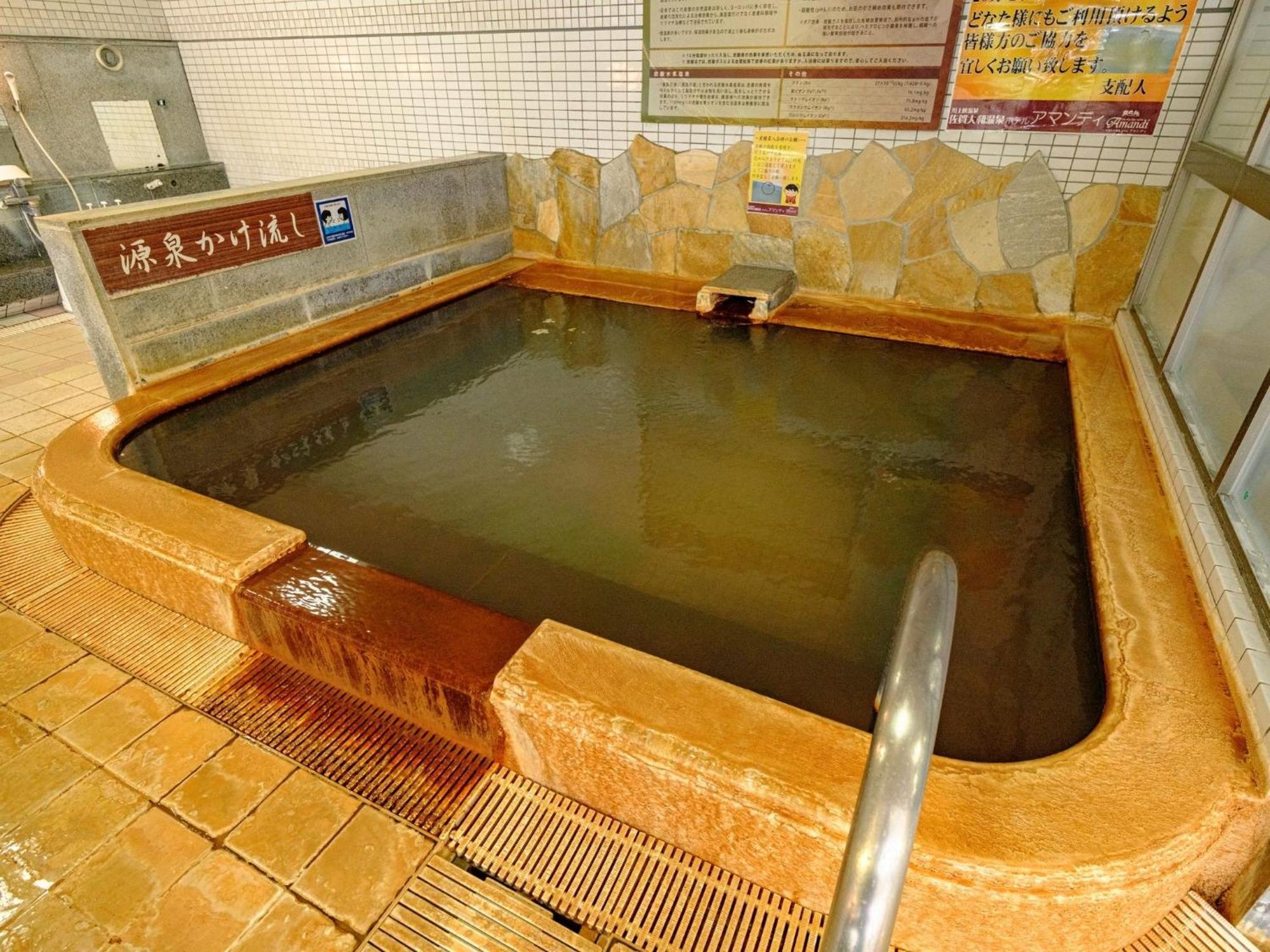 Sagayamato Onsen Hotel Amandi Kültér fotó